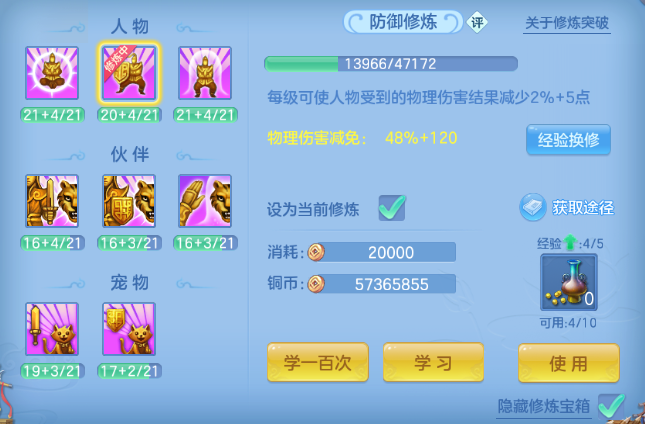 微信图片_20260705121931_53_14974.png