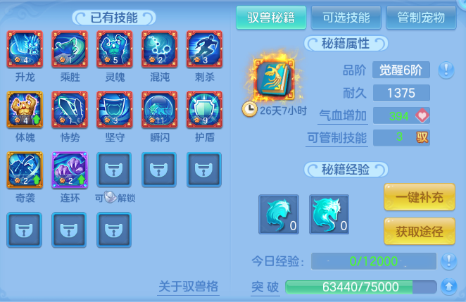 微信图片_20260705121940_55_14974.png