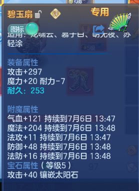 微信图片_20260705180139_40_14958.png