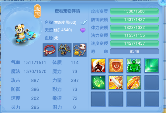 微信图片_20260705180233_51_14958.png