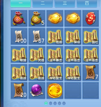 微信图片_20260705180520_56_14958.png