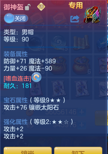 8dc9359a5e59b9d823c7bf463bec3969.png