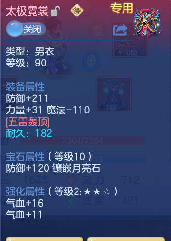 17ef86912d5648b35571c7afdb0ceec1.png