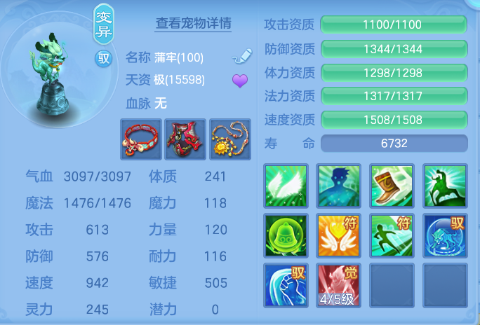 64aed40462167748b0ed962968159851.png