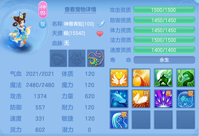 8662b24e3d62d4de181c16196d99b57e.png