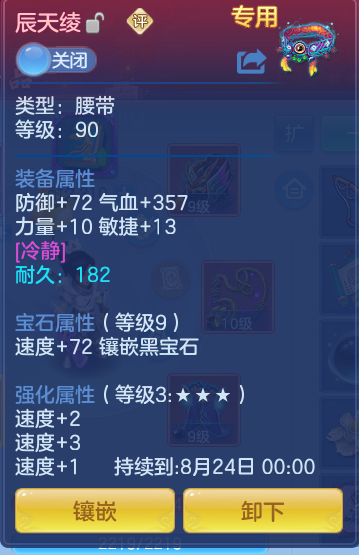 aa8d1ae985535ab5698927c07b2f3add.png