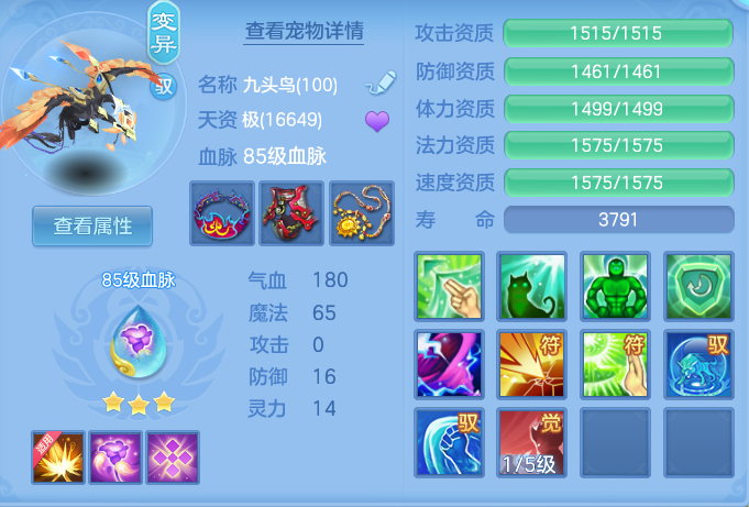 b92a9fb2af1f1eec8903fc037daab60e.png