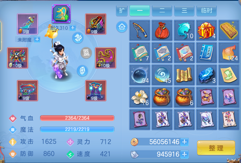 e7c8ea3c3fac6bc36e4deafcc888fab1.png