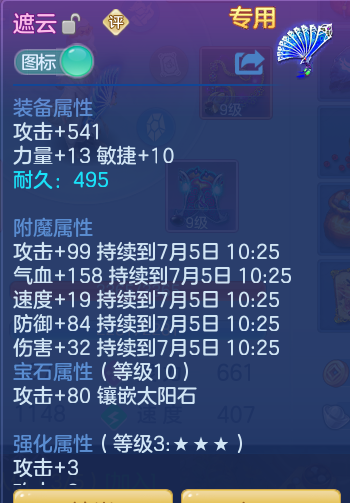 49f1885eeca0f74e0e3fd232754480e9.png