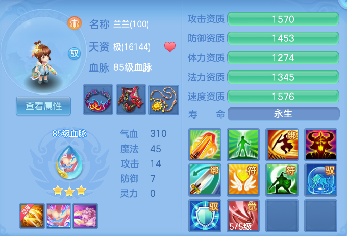 48bd3fd597bdc74d50b749e7ed0a65a5.png
