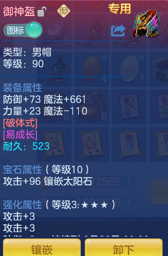 19a7f203bdf6e583ad7d4f1c3df0a391.png