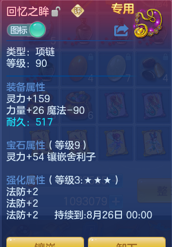99d39b131d50f70a63f67d001681cfb3.png