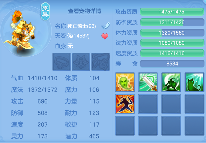 74ff51c90bdcd026f510b877bada7f9a.png