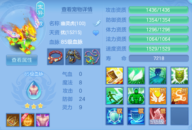 718b66bd6a4a269b2df76dec66320cd3.png