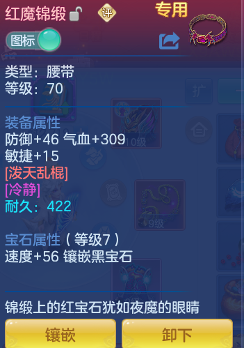 ce2df420365f3c804d33c2148805017f.png