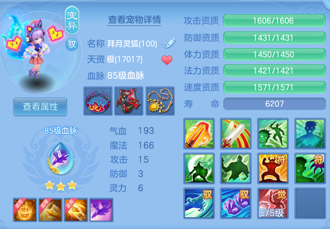 f21752effd4b900e586868a061f46ad7.png