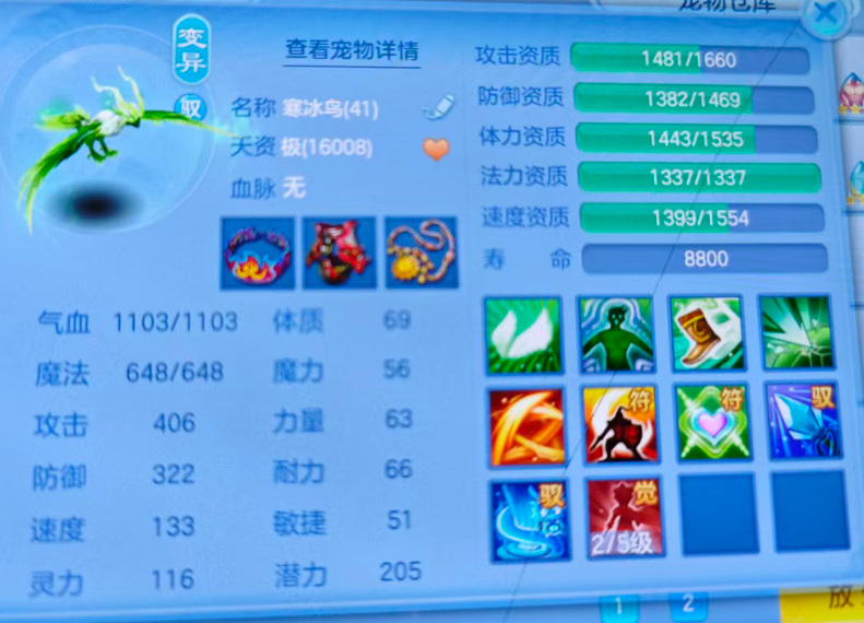 faef025d5028ef4b29e02588b24c10a4.png