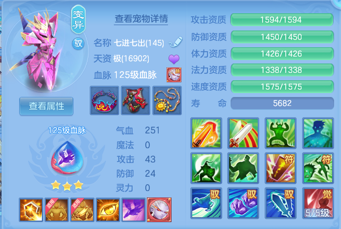 0f7d99b0cdddc3f36ad48deda410efa6.png