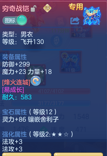 03d262debc0e39f533e39325a6fa32c8.png