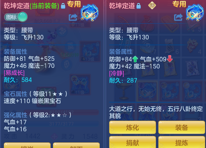 282e7a0f16b76d6758d34fffa55f6b3b.png