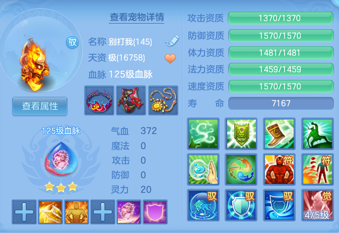 25fb6c169bd8914fe7017d5f1996f1ba.png