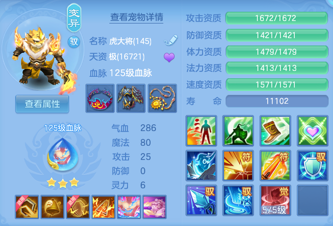 96a7dd793656aa506a001f73994b8d48.png