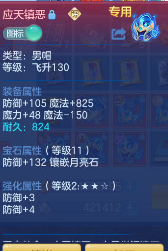 a48154c33409ed87b0a9a6544c18f9a7.png