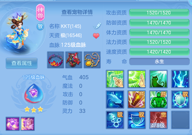 aab6b64c8ff9f07daca9f47a528a5945.png