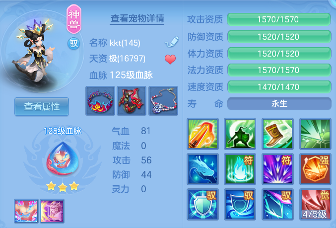 b64c93ac58ea885ab6013f56517e3bd0.png