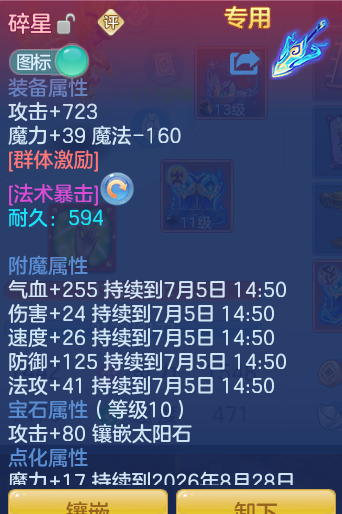 c6364512b562d8ab37ed97f7d2731acc.png