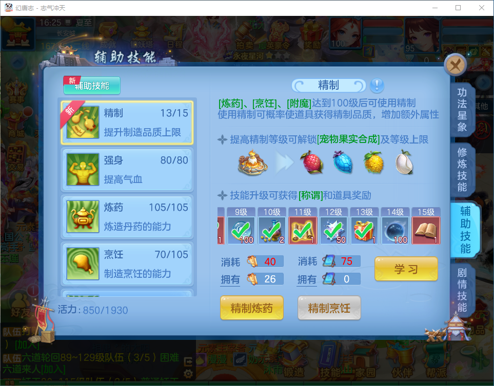 8f1a894f8e8ce8fa2fa4c8d830e9d536.png
