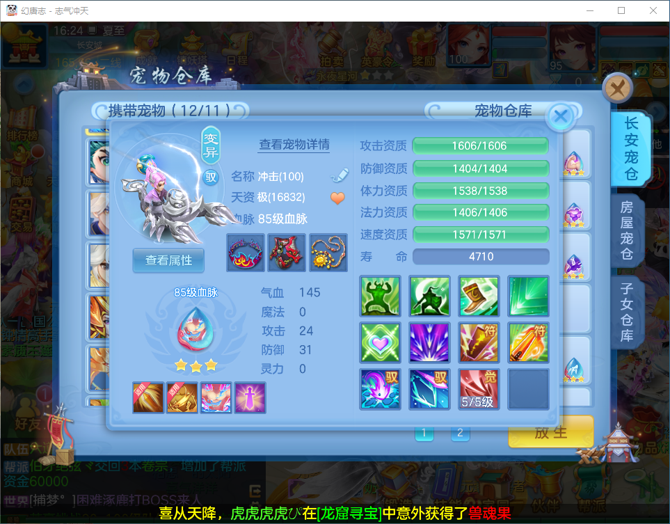 9fde7930eca52c2814e7dc0dfff3bfea.png