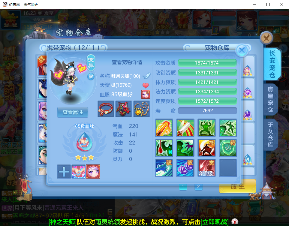 81de7e6f874acec560ea39effa8459af.png