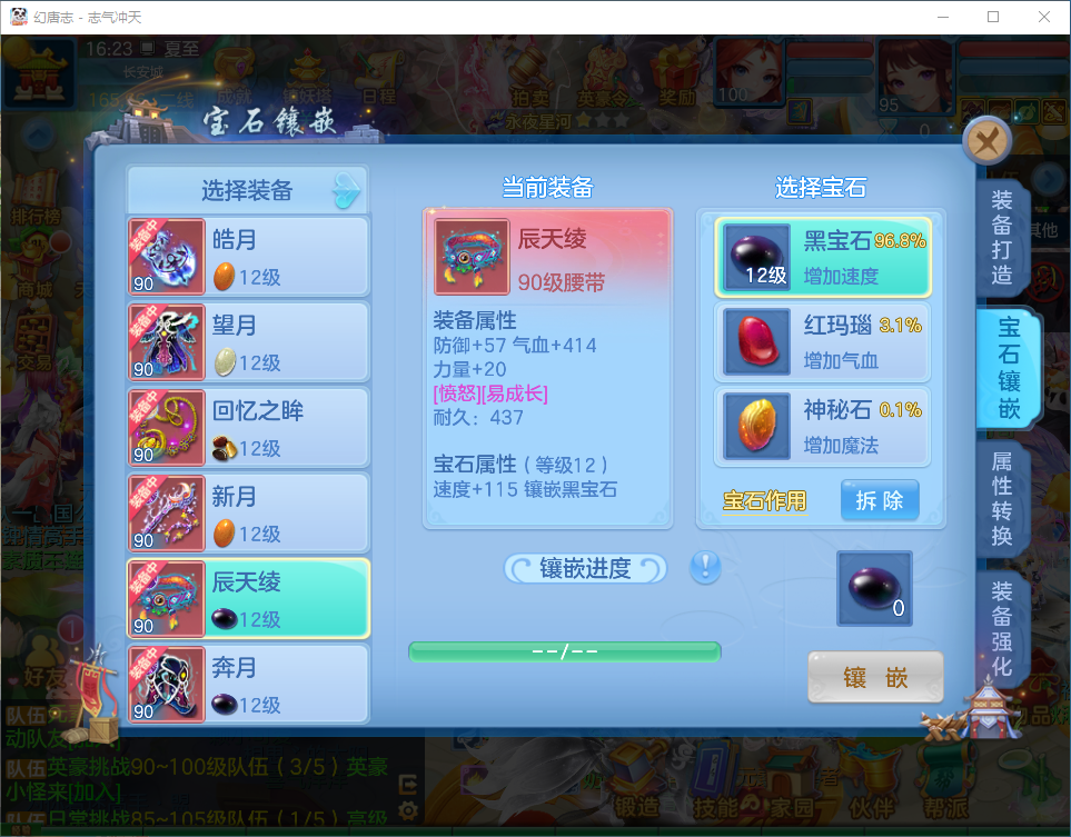0210cddb1730b5420bd3c11bad3e12a3.png