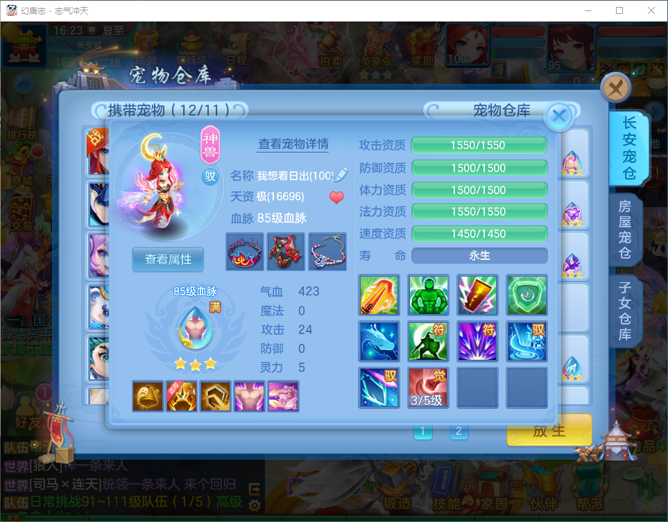 c3b8c7b2a272d287bea0117d27b13b9f.png