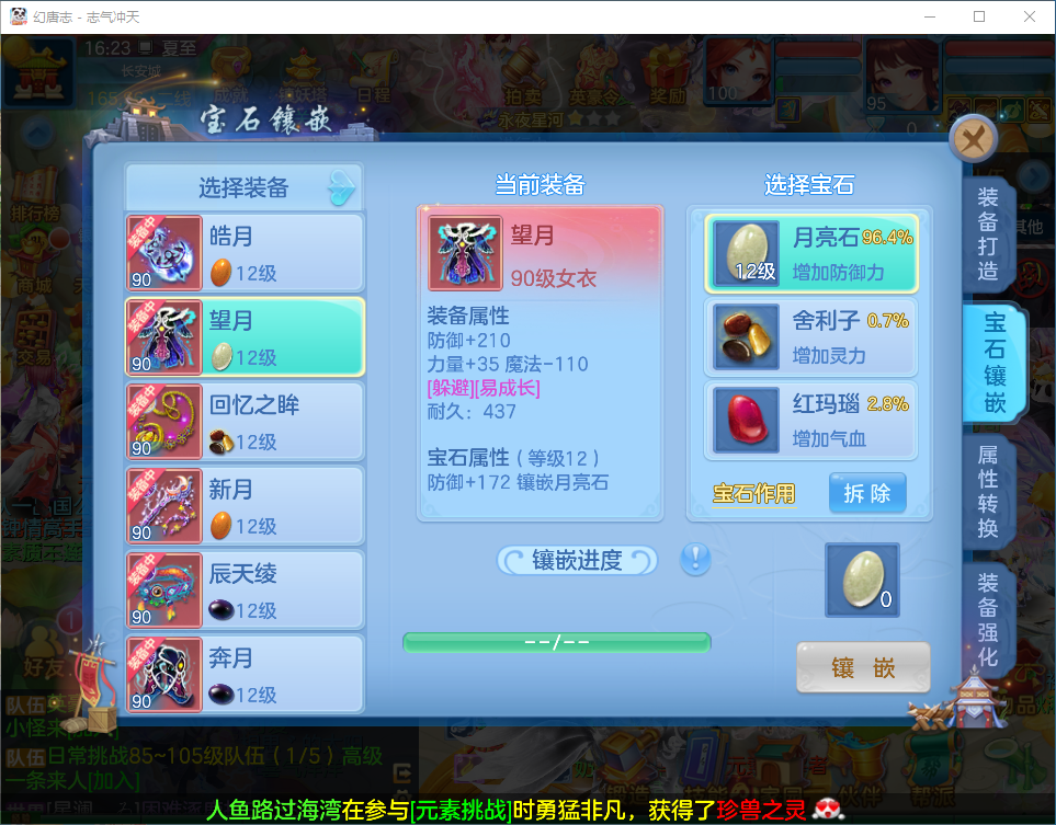 01283dfb26acd69f3eed64661e06b5ef.png