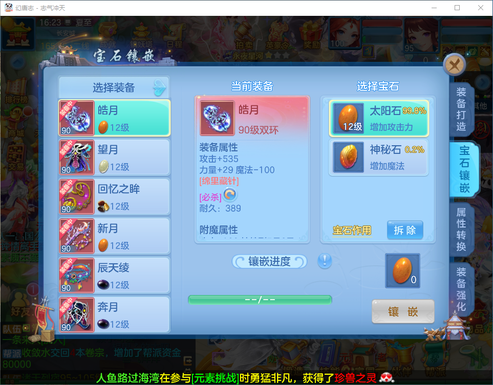2349e17ef262af957d69fd32b386ff29.png