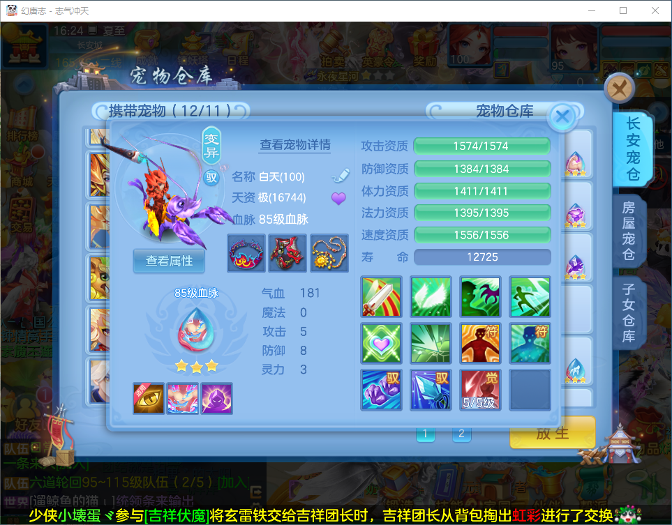 df3be024cc06d21c8793bcd0f99743cf.png