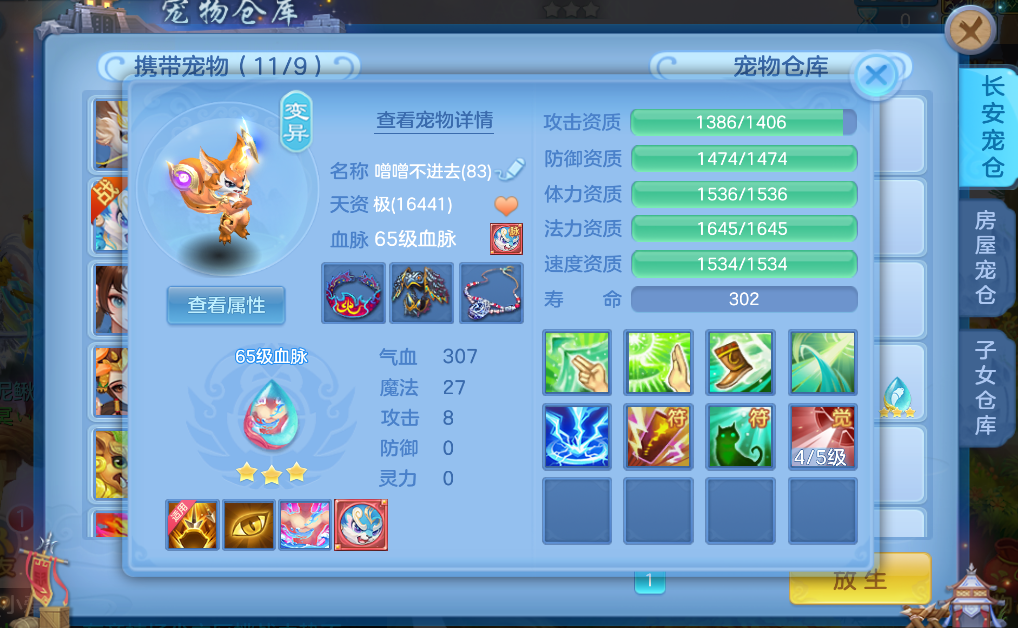 0f84ffb4cd137bd39b1e02361cc58a05.png