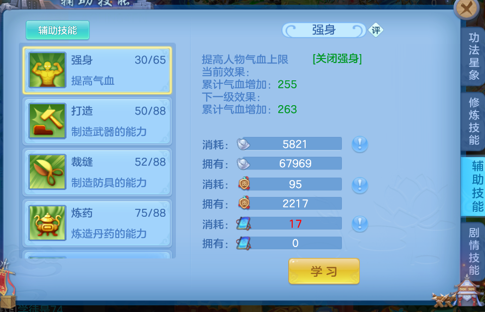 3b4bdb0139eef57505c81e74200bcf14.png
