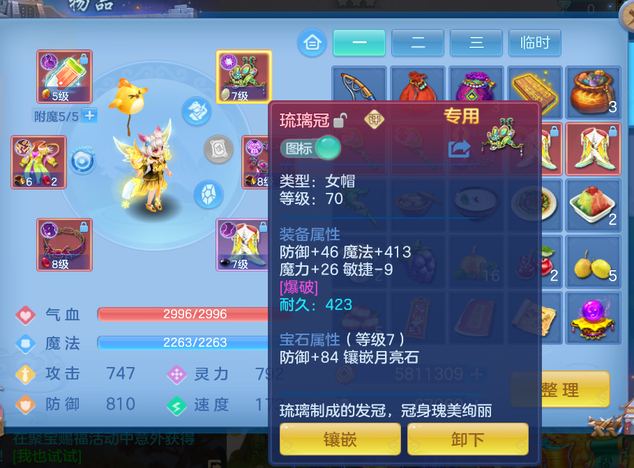 3b82696e93ae9c9a8f62de751abd0853.png
