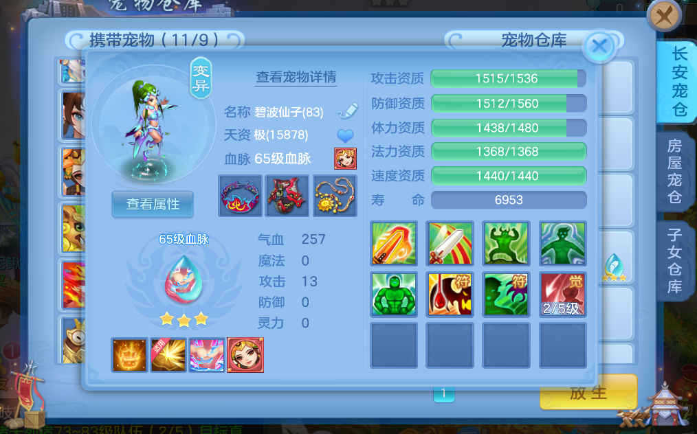 6aeadaa79e8c540dbe42b51969ff1bdb.png