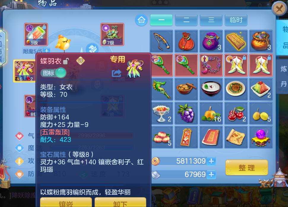 12a97a79f54cc93f4783fe76617119d2.png