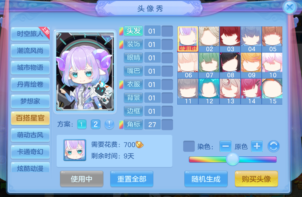 8c3de93802e3b36f0ae2b57b5beb4aad.png