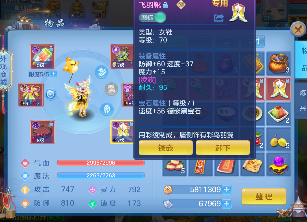 72829cd2c0308ab2d504c8d6858d36e9.png