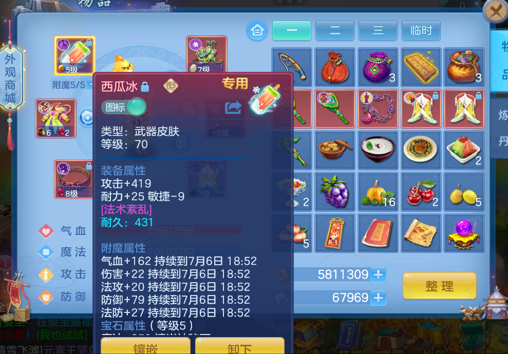 b66ae9664dbf32583da50910bfd2efd5.png