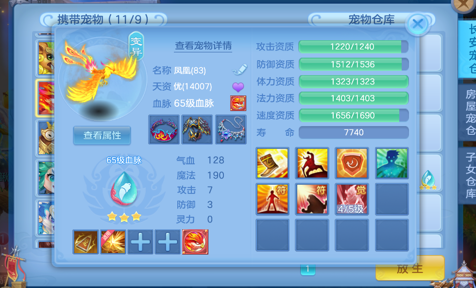 c329c2bcbff53b84f06f7128cff62090.png