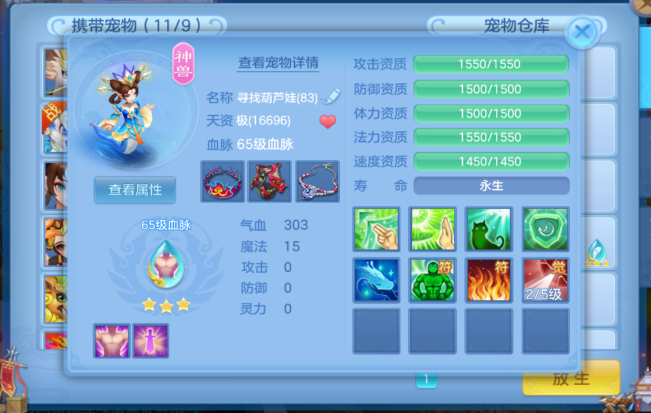 d213ff8505fd49779487901745d4342e.png