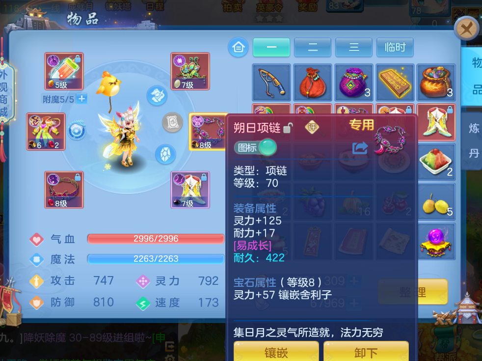 e3547dc180ff801719c0fe26db3889f1.png