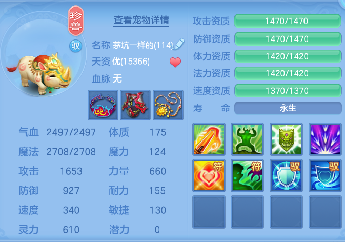 8a51adb069d50511e6f9076c21a707da.png